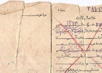 دردسر های جالب شناسنامه گرفتن ایرانی ها