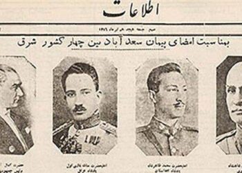 قضیه جدایی ۳۸۰۰ کیلومتر مربع از خاک کشور