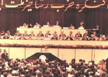 هدف و جریان ایجاد حزب رستاخیز