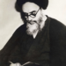 امام خمینی: بهائیها عمّال اسرائیل هستند