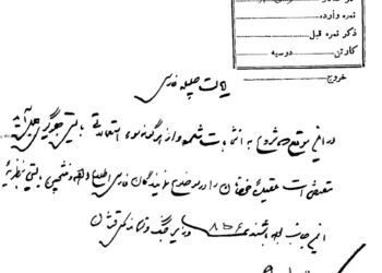 رضاخان: نمایندگان مجلس باید با نظر من انتخاب شوند!