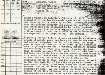 گزارش و ارزیابی کنسول آمریکا از وقایع ۲۹ بهمن تبریز