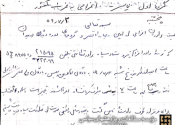 شکست حصر گیلانغرب تنها با یک قبضه آرپی‌جی