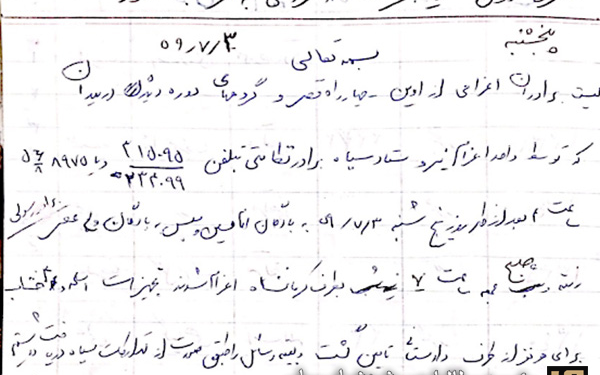 شکست حصر گیلانغرب تنها با یک قبضه آرپیجی