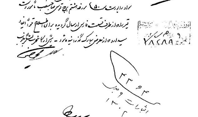 انگلیسیها نفوذِ مطلق در مناطق جنوب را میخواهند!