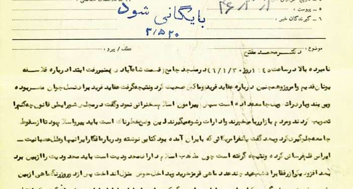 مرگ بر این مدیر روزنامه