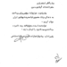 هزینه هنگفت دندانهای شهبانو!