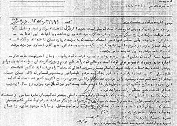 نارضایتی اکثریت مردم از دولت هویدا