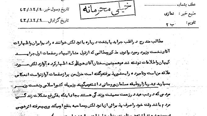 دغدغه آقای نخستوزیر در ایام آخر سال