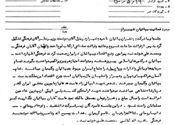 نگذارید کمر مسلمانان راست شود