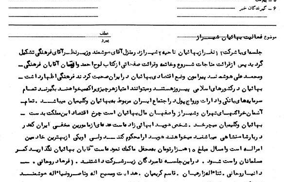 نگذارید کمر مسلمانان راست شود