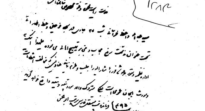 بازداشت یک واعظ به دلیل سخنرانی علیه بی‌حجابی در سال ۱۳۰۷