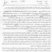 گزارش ساواک از فعالیتهای «آژانس یهود» در تهران