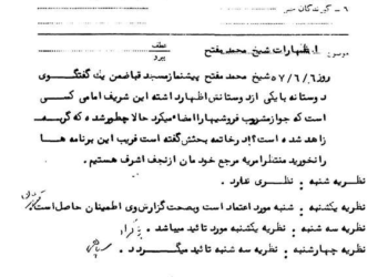 فریب این برنامه‌ها را نخورید