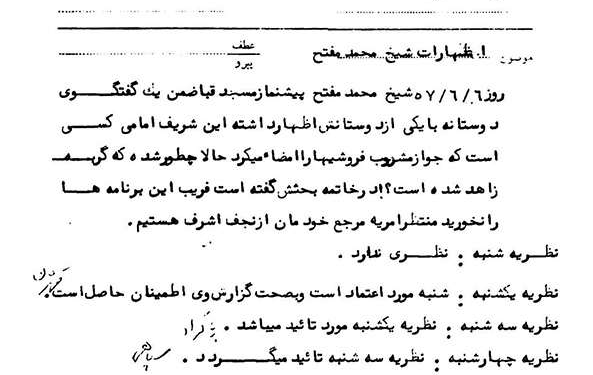 فریب این برنامهها را نخورید