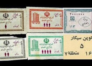 تاریخچه یارانه در ایران – از جنگ جهانی دوم تا جنگ تحمیلی