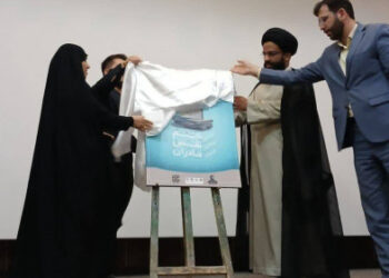 آیین رونمایی از کتاب «هم‌نفس مادران» برگزار شد