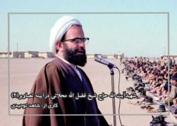 رضاخان و کودتای ۱۲۹۹