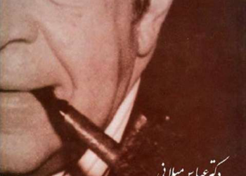 «معمای هویدا» یا «معمای ایران»؟