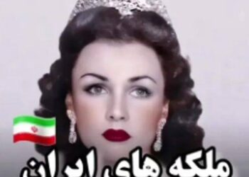 مقایسه ملکه های قاجار و پهلوی در گذر زمان + ویدئو