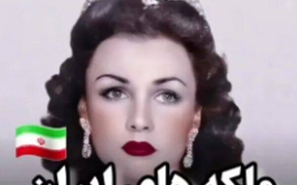 مقایسه ملکه های قاجار و پهلوی در گذر زمان + ویدئو