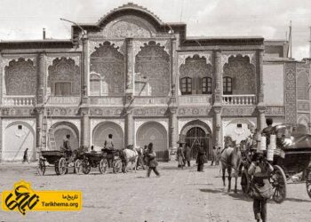 بانک شاهنشاهی در چه تاریخی به کار خود در ایران پایان داد؟