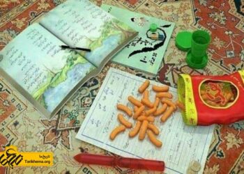 نوستالوژی : یاد قدیما بخیر