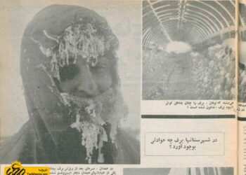 نگاهی جامع و کامل به حادثه برف و بوران در سال ۱۳۵۰