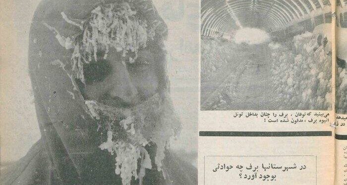نگاهی جامع و کامل به حادثه برف و بوران در سال ۱۳۵۰