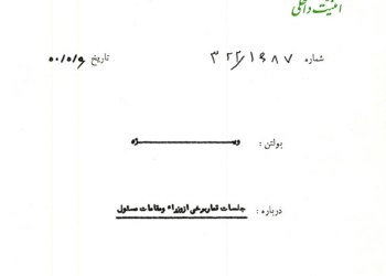 شاه: قماربازی اشکالی ندارد!