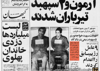 اظهارات سپهبد ربیعی درباره شاه