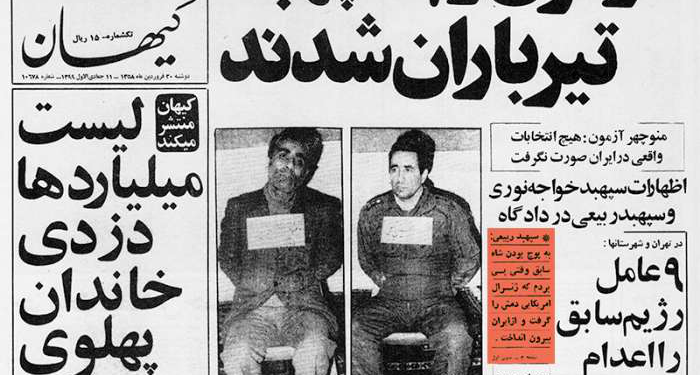 اظهارات سپهبد ربیعی درباره شاه