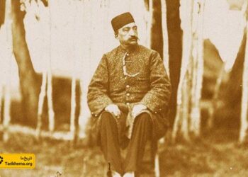 طالع نحس ناصرالدین‌شاه