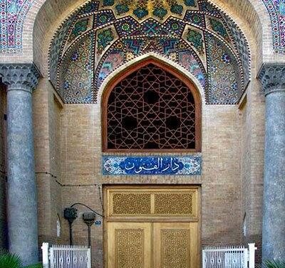 افتتاح دارالفنون