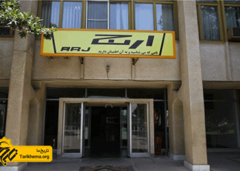 برندهای خاطره انگیز ایرانی