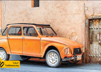 یادی از خودروهای خاطره انگیز
