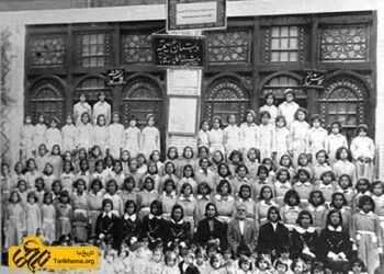 اولین مدرسه دخترانه در ایران