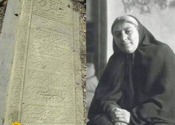 اشرف‌الملوک فخرالدوله دختر مظفرالدین‌شاه