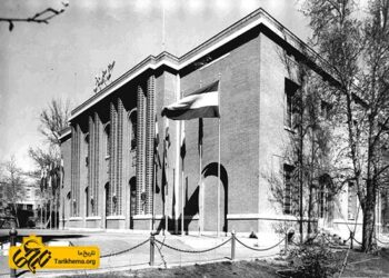 تاریخچه ساخت کتابخانه ملی ایران توسط رضا شاه