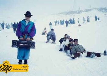 نوستالوژی : تصاویری از دهه ۷۰