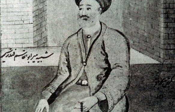 میرفندرسکی؛ فیلسوف بزرگ ایرانی که بود؟