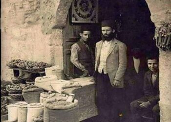 تاریخ گیاه‌درمانی در ایران