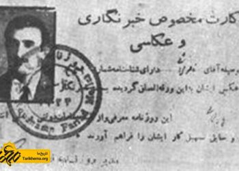 ماجرای ترور محمدرضا شاه در ۱۳۲۷ چه بود؟