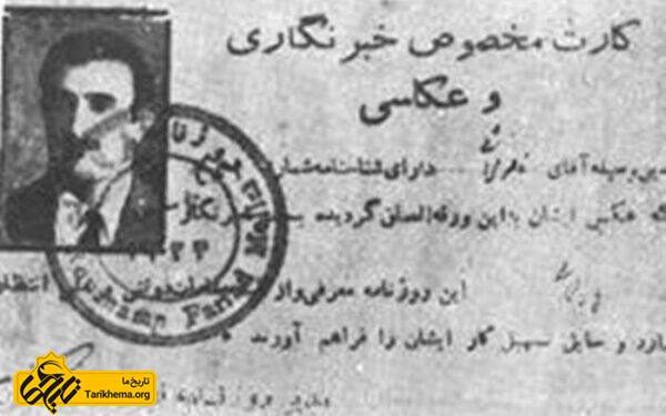 ماجرای ترور محمدرضا شاه در ۱۳۲۷ چه بود؟