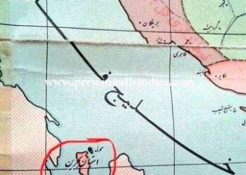 انگلیس؛ عامل جدایی بحرین از ایران