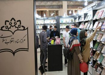 کتاب‌های مرکز اسناد را از طاقچه بردارید!