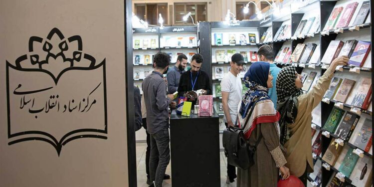 کتابهای مرکز اسناد را از طاقچه بردارید!