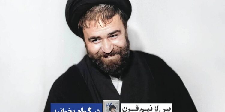 پیشفروش مجله «گواه» آغاز شد