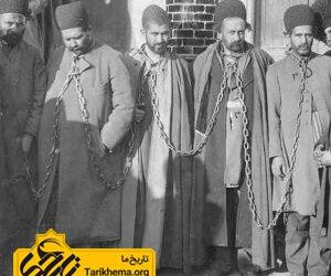 فاجعه اعدام مشروطه خواهان