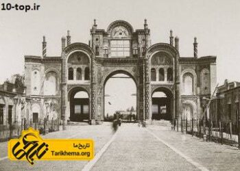 تاریخچه شگفت انگیز تهران